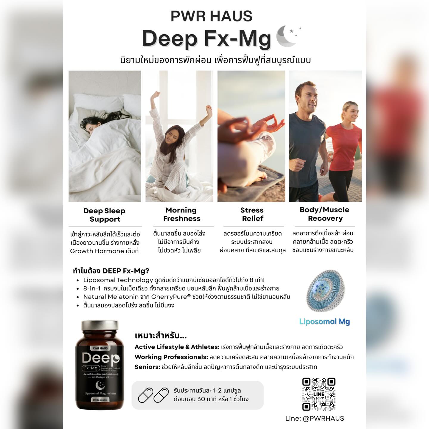 Deep Fx-Mg benefits and usage information